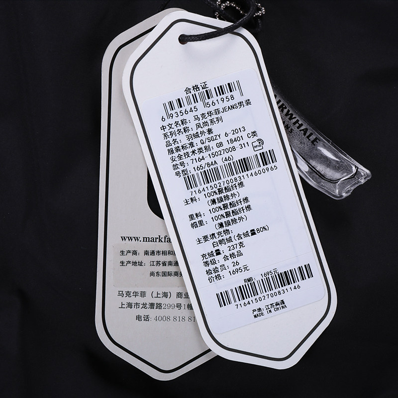 Blouson homme MARK FAIRWHALE  MARK HUAFEI - Ref 3120506 Image 5