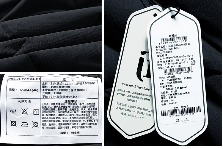 Blouson homme MARK FAIRWHALE  MARK HUAFEI - Ref 3120736 Image 29