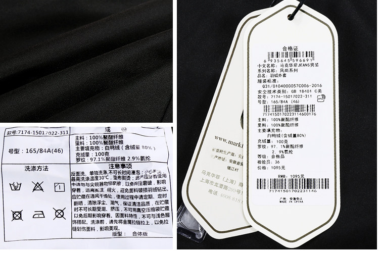 Blouson homme MARK FAIRWHALE  MARK HUAFEI - Ref 3121088 Image 19