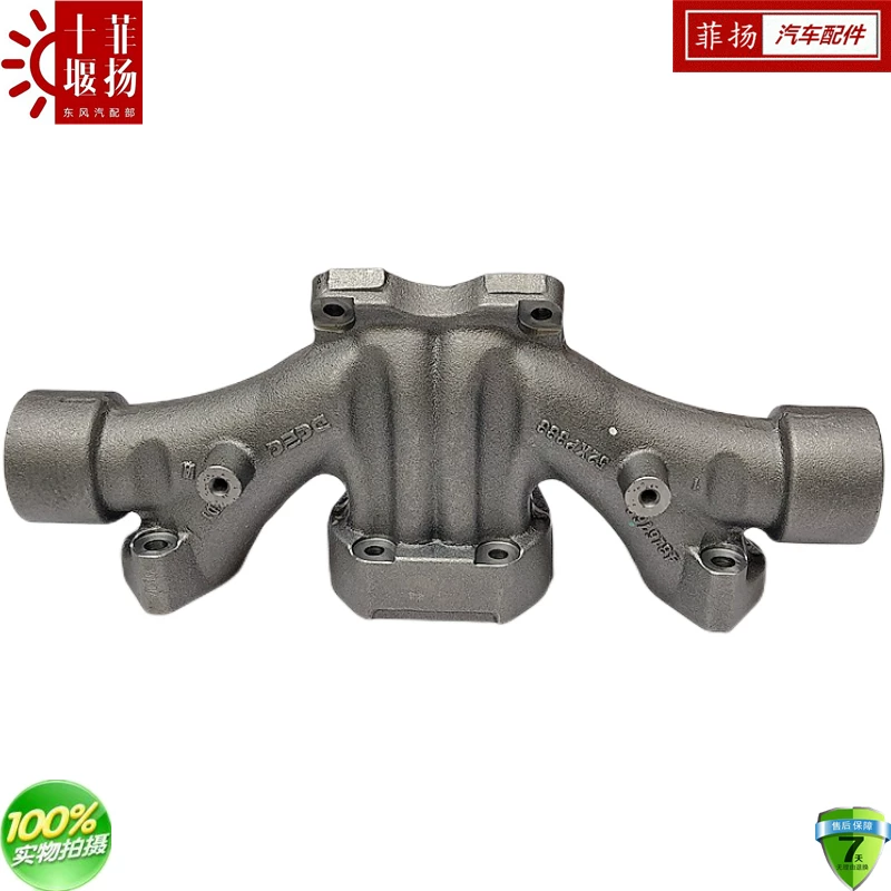 Адаптировано к Dongfeng Tianlong Qihang версия KL флагман KX Cummins ISZ450-560 оригинальная выпускная ветка