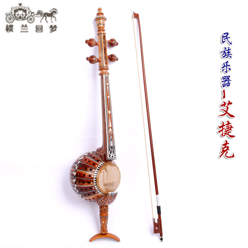 (Ai Czech)Xinjiang national string instrument professional-level Ai Czech master Fu production Xingmu Halzak