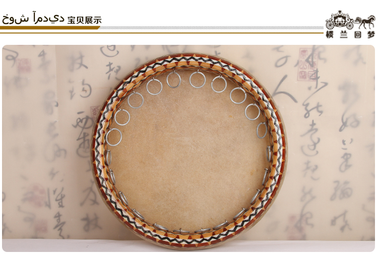 Tân Cương tambourine trâu 35/40 cm chuyên nghiệp chơi trống Tân Cương thủ công nhạc cụ dân tộc cao cấp trống dân tộc sáo trúc