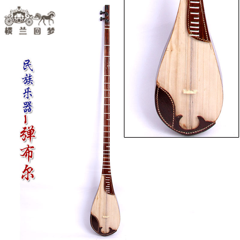 Uighurs play Boer 120cm Beginner twelve wood Kham musical instrument Xinjiang ethnic play Boer send piano bag