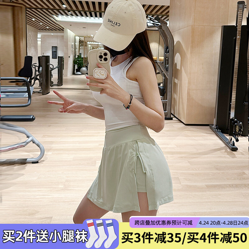 Zipping side cross sports short skirt female speed dry anti-walking tennis skirt running yoga fitness short skirt summer