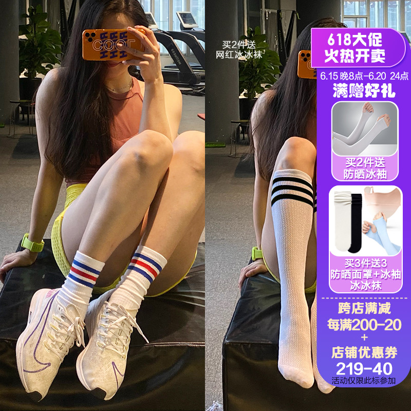 Fitness Socks Female Midcylinder Calf Socks Non-slip Running Pure Cotton Breathable Football Socks Damp Summer Thin Sports Short Socks Subnet Red