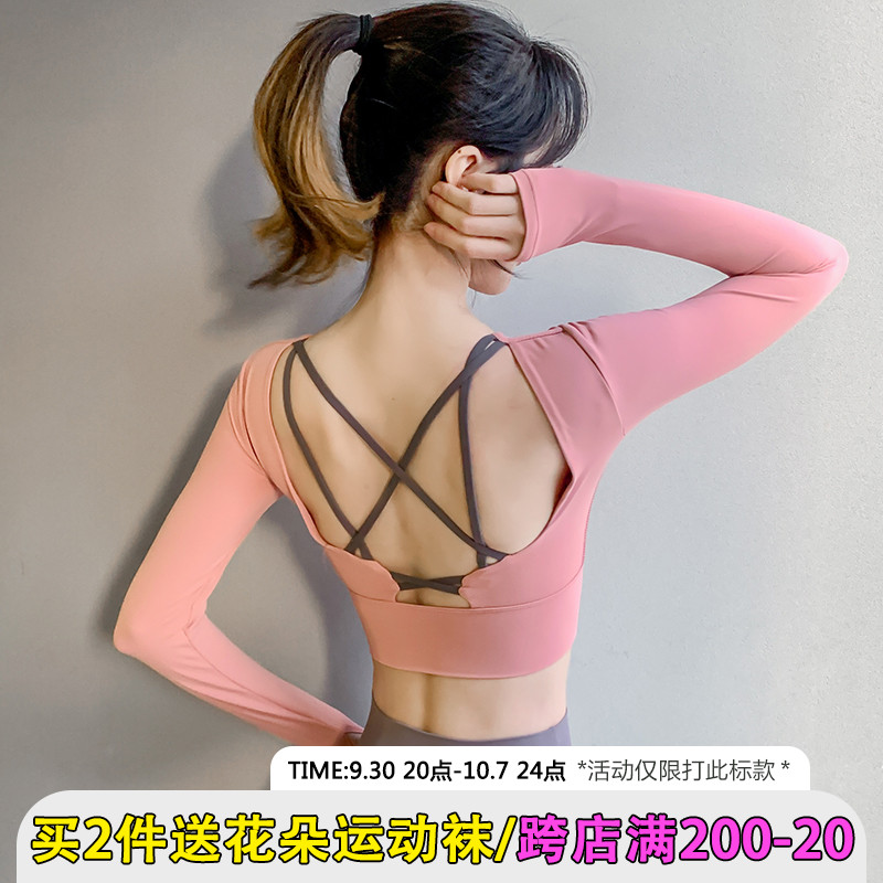 Long-sleeved yoga clothes spring and autumn models with chest pad net red beauty back fashion sexy temperament professional gym sports T-shirt