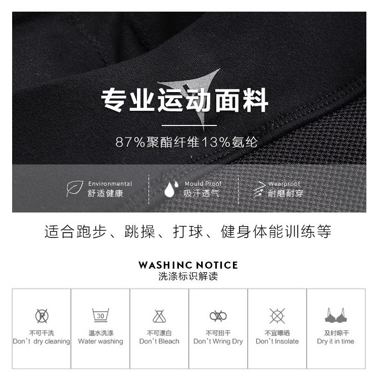 Quần lót thể dục nữ chạy tập hợp rập khuôn áo ngực thể thao cường độ cao chống sốc không có vòng thép nhanh khô yoga áo thun tập gym nữ