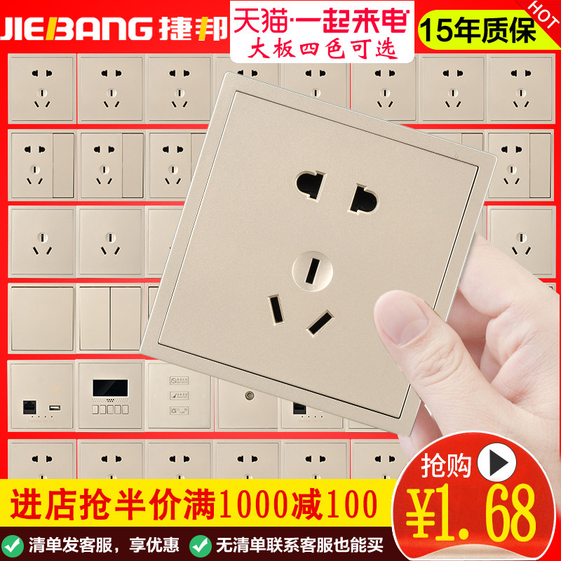 Wall Switch Socket Home Concealed 86 type single open 5-hole usb socket champagne gold panel open 23 inserts
