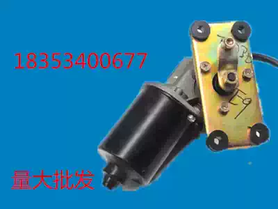 Liche A01E9V5C01S350B01 Jin Rui Ji Rui Mi Coffee Original Wiper Motor