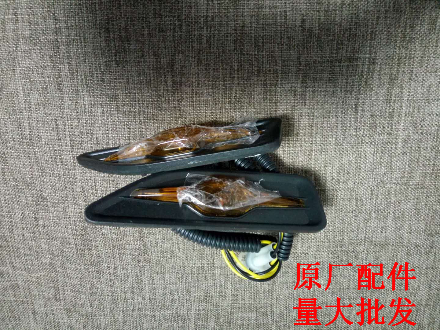 Lichi Electric Car E9 Leaf board side lamp