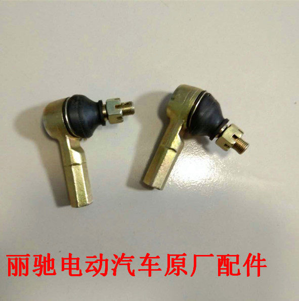 LiChi Electric Vehicles A01B01E9V5 Giery Furui Gingrui direction Machine pull-lever assembly ball head