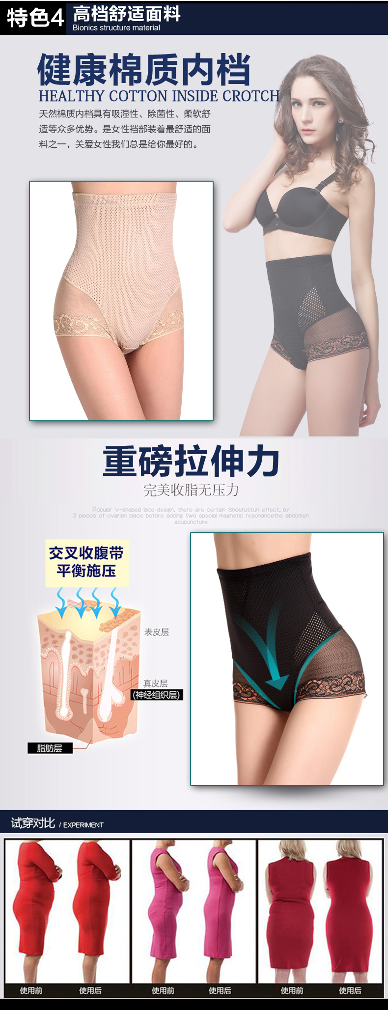 body amincissant en nylon - Ref 686238 Image 18