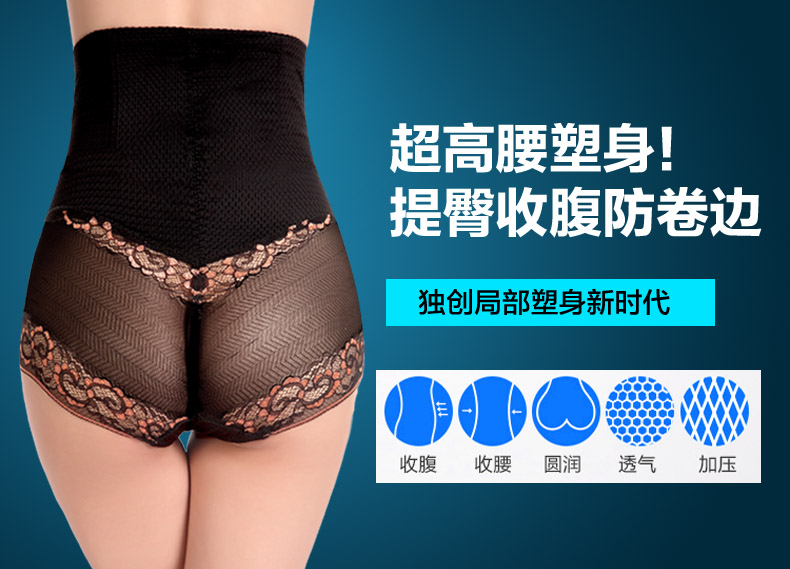 body amincissant en nylon - Ref 686238 Image 14