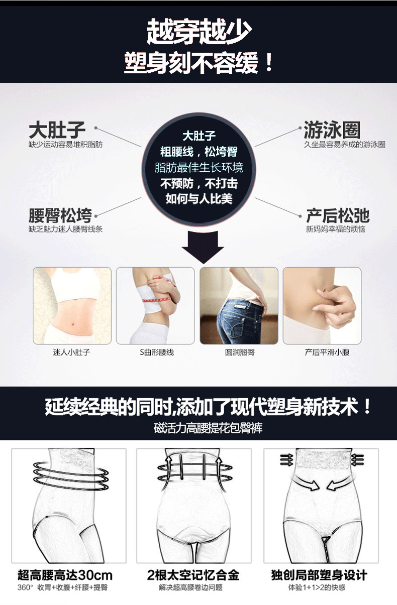 body amincissant en nylon - Ref 686238 Image 13