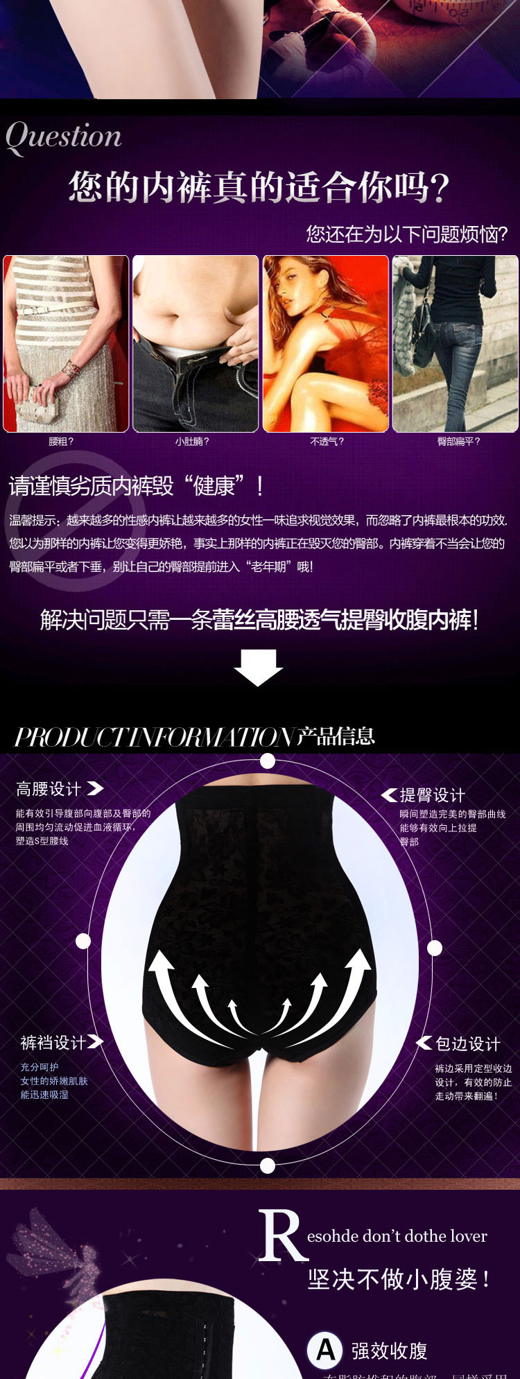 body amincissant en nylon - Ref 686237 Image 13