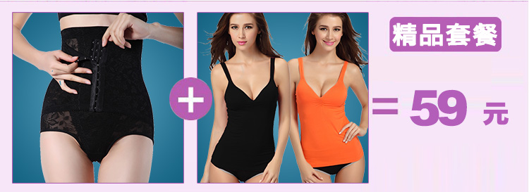 body amincissant en nylon - Ref 686237 Image 10