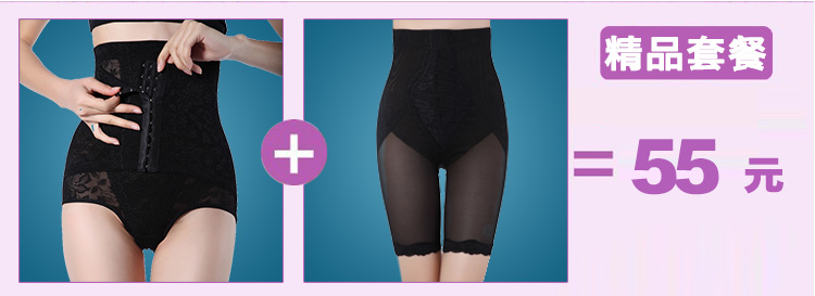body amincissant en nylon - Ref 686237 Image 7