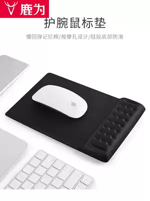 Mouse pad wrist wrist pad memory cotton comfortable silicone office trumpet computer personality creative keyboard hand holder