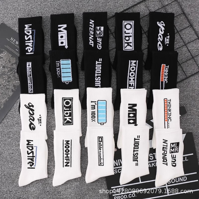 Men's Long Socks Autumn Style Ins Popular High-Tube Cotton Socks for Teenagers and Students Men's Sports White Autumn and Winter Basketball Socks