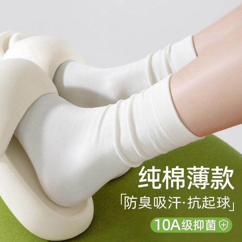 100% Pure Cotton Socks for Women, Summer Thin Mid-Calf Socks, Antibacterial and Odor-Resistant Long Socks, White Seamless Maternity Socks