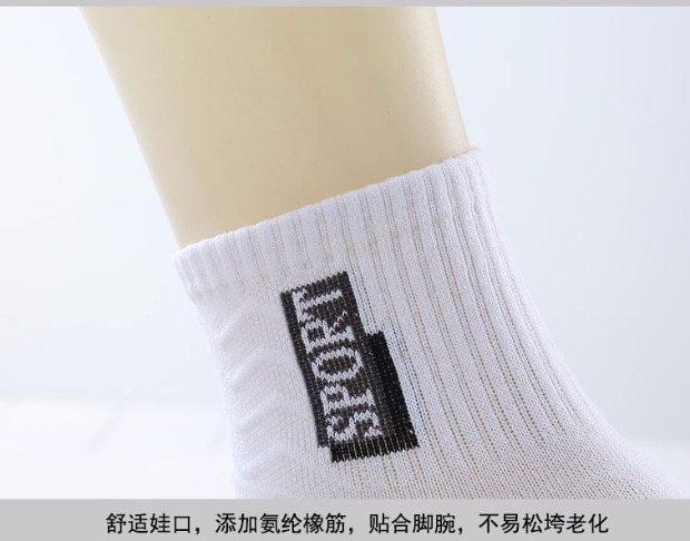 Vớ thể thao nam vớ cotton mùa đông vớ nam mùa thu và mùa đông vớ khử mùi vớ trắng giúp nam sinh viên tất đùi