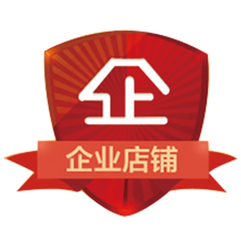 畅燃星厂家直销企业店的LOGO