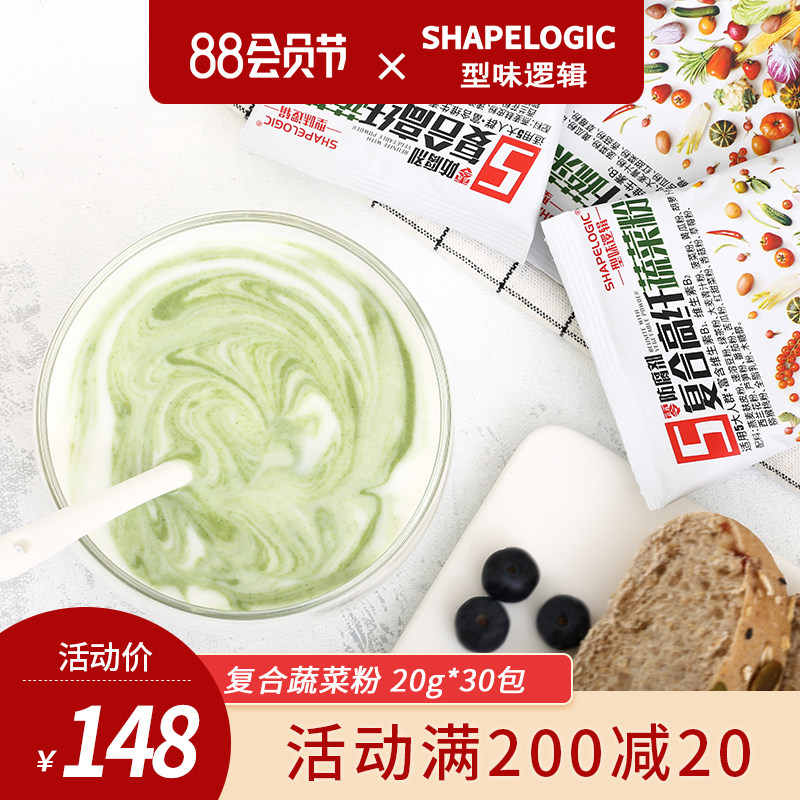 Lujiazui type flavor logic Meal replacement vegetable powder flow food Protein fruit and vegetable drinks Dietary fiber fitness supplements Porridge