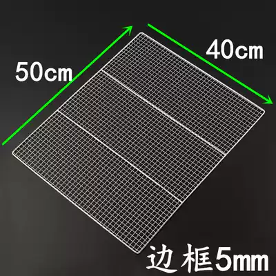 Thickened 304 Stainless Steel Grill Mesh Round Square Rectangular Household Grill Oil Grill Square Grid