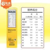 Американский мировой рис земля середина -3 рис Органический высокоскоростный железнодорожный малыш Джун+Бэби Дополнительная пищевая лапша 160G