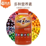 Импортированный Bayer Bayer один в день женские составные витамины и минеральные таблетки 300 капсул