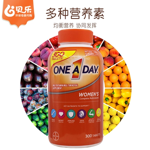 Импортированный Bayer Bayer один в день женские составные витамины и минеральные таблетки 300 капсул