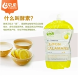 Австралийский импортный лимонный ферментный напиток Bio-e, натуральный органический фруктовый пробиотический активный фермент, 500 мл