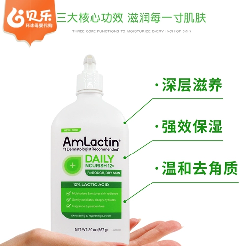 Импортная увлажняющая фруктовая кислота, отшелушивающий универсальный крем для тела для всего тела, США, 567г