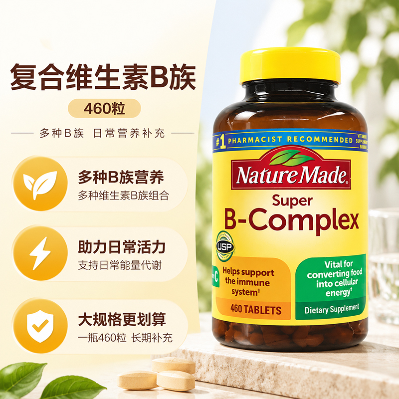 American Nature Made Vitamin B Complex Vb Tablets Vitamin C Folic Acid 460 Tablets