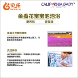 Импортная детская пена для ванны c календулой для младенца, гель для душа, США, 384 мл