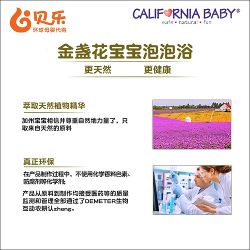 Импортная детская пена для ванны c календулой для младенца, гель для душа, США, 384 мл