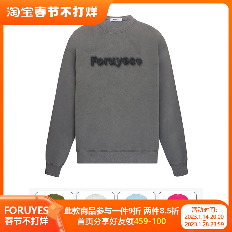 FORUYES (4UYES) autumn and winter multi-color phantom logo solid color new men and women tide couple loose round neck sweater