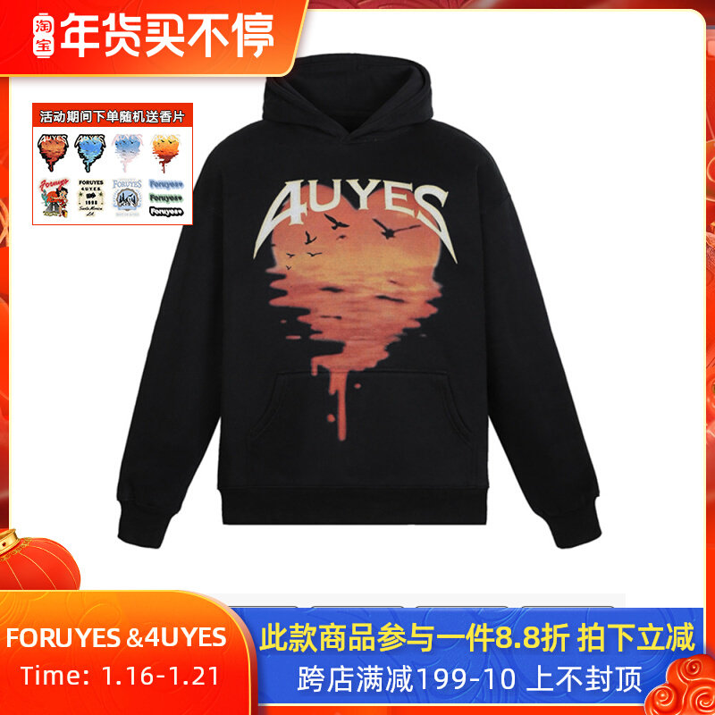 4UYES melt love sunset print sweatshirt men's and women's winter high street hip hop tide loose plush thick hoodie
