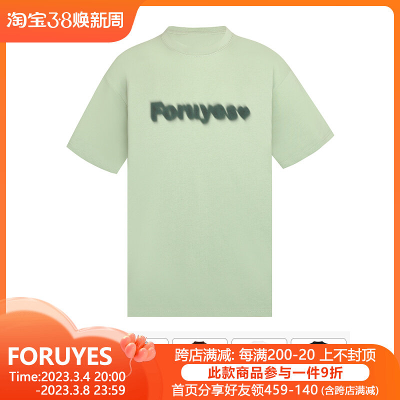 FORUYES(4UYES) Spring and summer multicolored phantom logo pure color T-shirts nationally tide lax loose round collar short sleeves