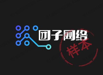 团子网络