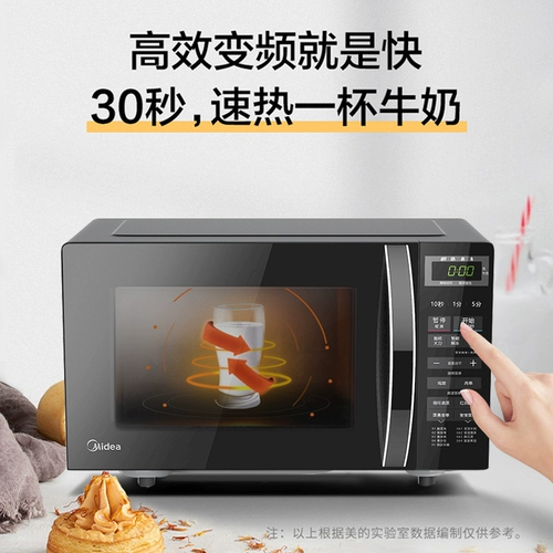 Midea/美的 M1-L201B Домашняя микроволновая печь Многофункциональная таблетка интеллектуальная печь с интеллектуальной волной микроэлемент