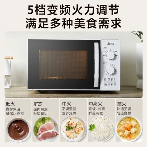 Midea/美的 M1-230E Микроволновая печь 23L Механический дом 800 Вт Стеклянный хортек Ручка
