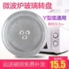 Товары от 子阅电器城