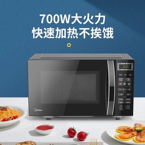 Midea/美的 M1-L201B Микроволновая печь Home Light Wave Furvace 20L Smart большой планшет Микро-парячный шашлык интеграция