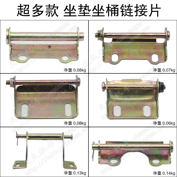 Scooter cushion connecting piece Handsome guy Qiao Ge Fuxi ghost fire a second generation fast eagle sand seat bag bucket hyperlink buckle