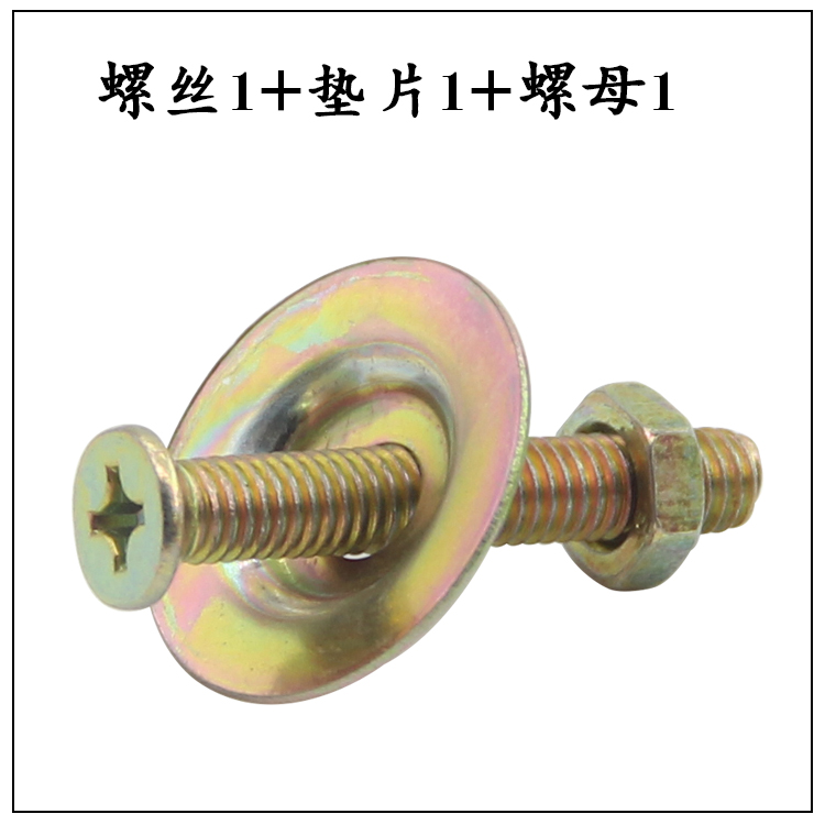 Xe máy phía sau đuôi hộp cài đặt bead vít gasket xe điện thân cố định tấm dưới dây phụ kiện cáp thùng đựng đồ cho xe máy