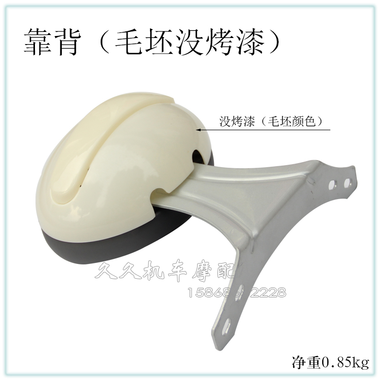 New GOGO tựa lưng người đàn ông nhỏ màu vàng xe điện xe máy nhôm phía sau tay vịn đuôi sau sửa đổi phụ kiện khung bảo vệ xe nvx