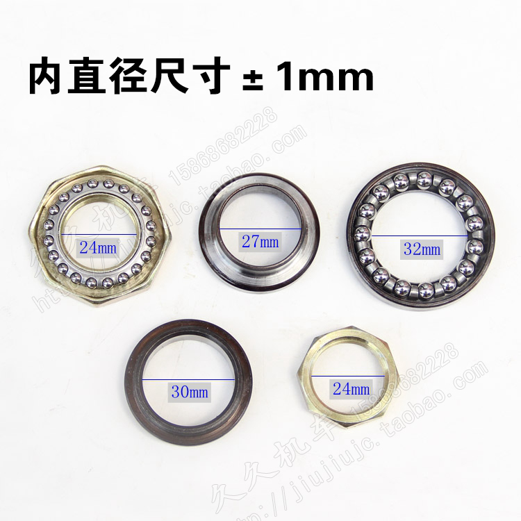 Zhongsha con rùa lớn Wang Xunying GTR Sấm Wang Hao cưỡi vòi thép bóng hướng thép chịu lực hướng bóng cột bát thép bạc đạn 608