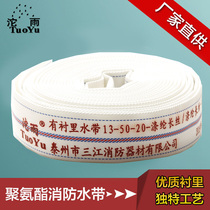 Manufacturer direct sales polyurethane fire 13 13 50 20 m 2 inch anti high-pressure abrasion resistant agricultural water hose