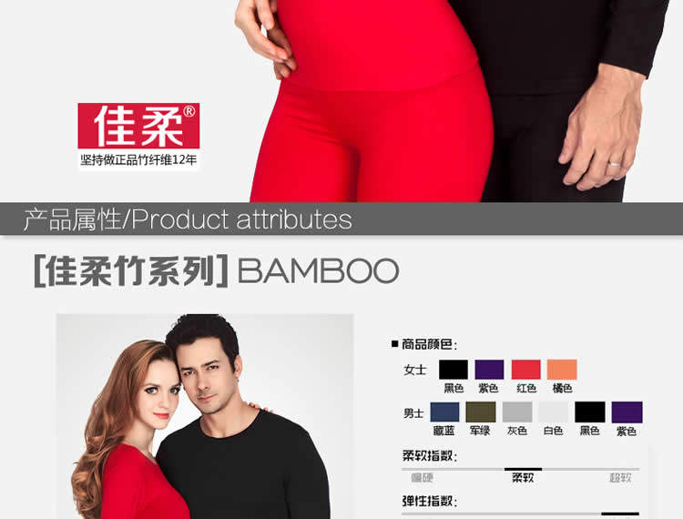 Sous-vêtement thermo Moyen-âge en autre - Ref 750113 Image 8